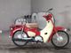 Фото Honda SUPER CUB50 2020 с японского аукциона