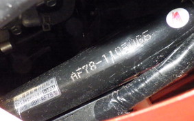HONDA ﾀﾞﾝｸ AF78
