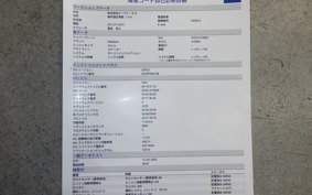 YAMAHA MAJESTY155 Gen.2 S 2014 SG52J