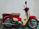 Фото Honda SUPER CUB 110 HELLOKITTY с японского аукциона