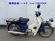 Фото Honda C50 с японского аукциона