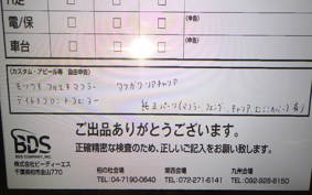 HONDA DAX 125 2005 JB04