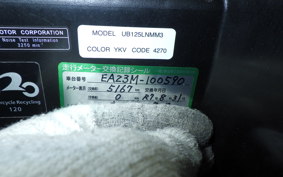 SUZUKI BURGMANｽﾄﾘｰﾄ125EX 1985 EA23M