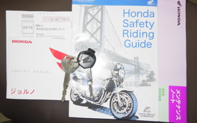 HONDA GIORNO 3 1997 AF77