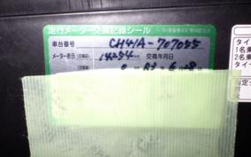 SUZUKI SKYWAVE 200 (Burgman 200) 2024 CH41A