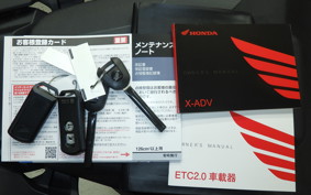 HONDA X-ADV 750 2025