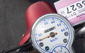 YAMAHA VINO 50 SA37J