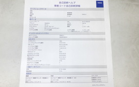 YAMAHA MT-03 2019 RH13J