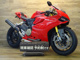 Фото Ducati 1199PANIGA-RES 2013 с японского аукциона