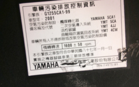 YAMAHA MAJESTY 125 5CA