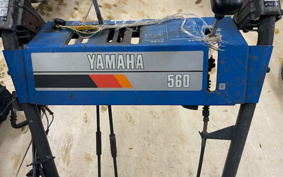YAMAHA  SNOW BLOWER  MACHINE 