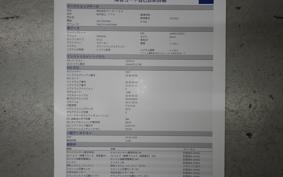 YAMAHA GEAR Gen.2 2006 UA08J