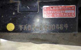 HONDA GYRO UP TA01