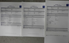 DUCATI STREETFIGHTER V2 2023