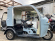 Фото Other AP TRIKE 125 с японского аукциона