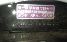 HONDA DIO 110 Lite JK46
