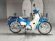 Фото Honda SUPER CUB110 с японского аукциона