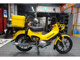 Фото Honda CROSS CUB с японского аукциона