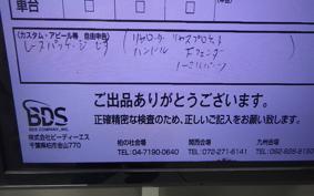 BMW S1000RR EXCLUSIVE 2021