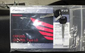 HONDA CRF250L MD44