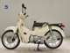 Фото Honda C110 SUPER CUB 2008 с японского аукциона