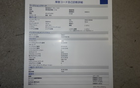 YAMAHA N-MAX 2005 SEG6J