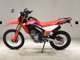 Фото Honda CRF250L 2026 с японского аукциона