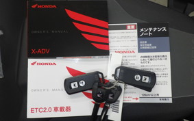 HONDA X-ADV 750 2024 RH21