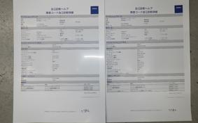 YAMAHA FJR1300 A 2018 RP27J