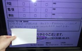 KAWASAKI GPZ1100 1983 ZXT10A