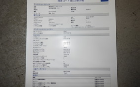 YAMAHA JOG DX-2 2021 SA58J
