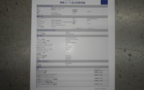 HARLEY FXBR1920 2023