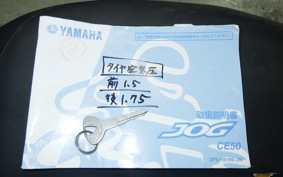 YAMAHA JOG Gen.3 2023 SA04J