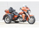Фото Harley FLHTCUTG TRIKE 2007 с японского аукциона