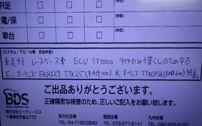 HONDA CBR1000RR RSP 2010