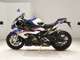 Фото BMW S1000RR M DDC 2022 с японского аукциона