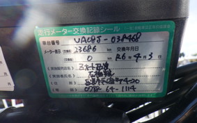 YAMAHA GEAR Gen.2 UA08J