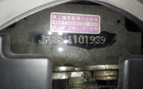 HONDA DIO 110 JF58