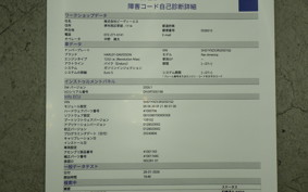 HARLEY FXLRST1920 2025