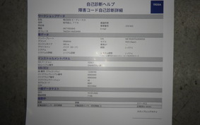 YAMAHA FZ25 1997