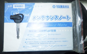 YAMAHA Majesty 155 S SG28J