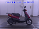 Фото Yamaha JOG-5 с японского аукциона