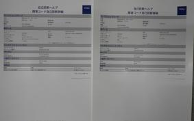 HONDA CBR650R 2019 RH03