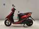 Фото Suzuki ADDRESS V50 с японского аукциона