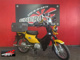 Фото Honda CROSS CUB 110 2015 с японского аукциона
