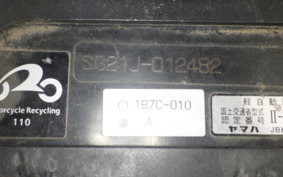 YAMAHA MAXAM 250 SG21J