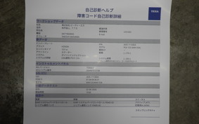 HONDA PCX 125 JK05