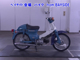 Фото Honda C50 с японского аукциона