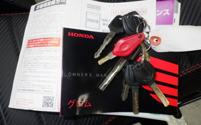 HONDA ｸﾞﾛﾑ-2 1988 JC92