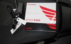 HONDA X-ADV 750 2022 RH10